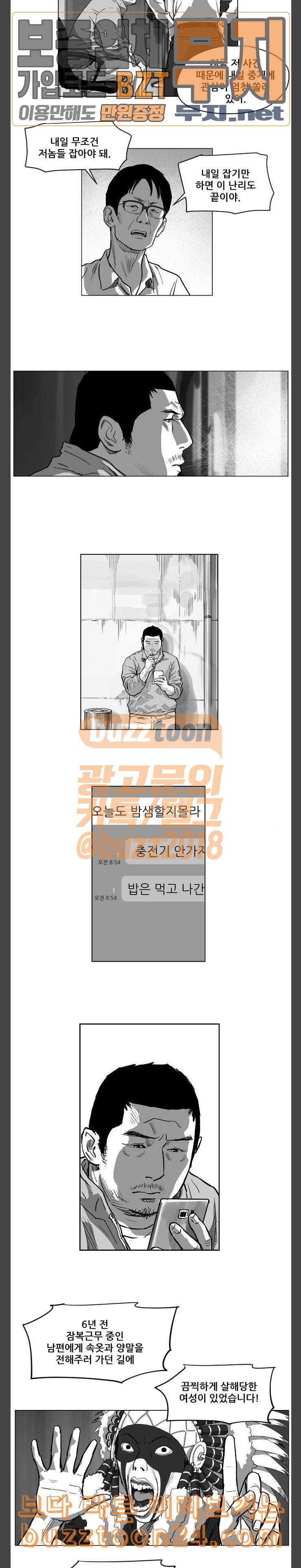 지옥 16 7