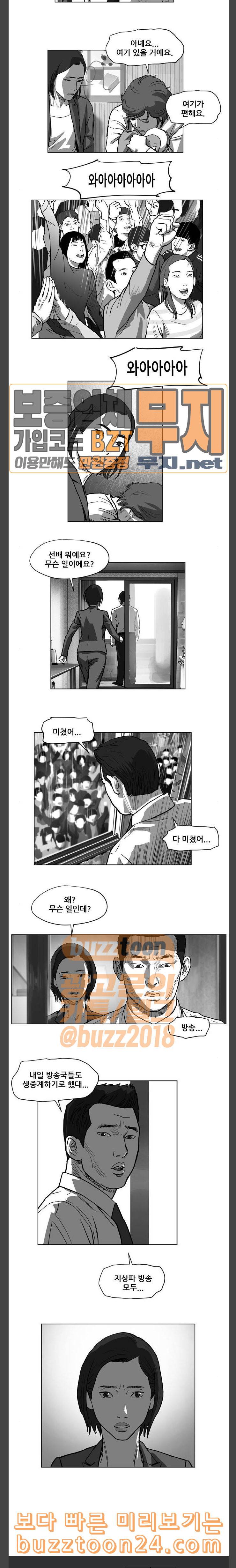 지옥 16 10