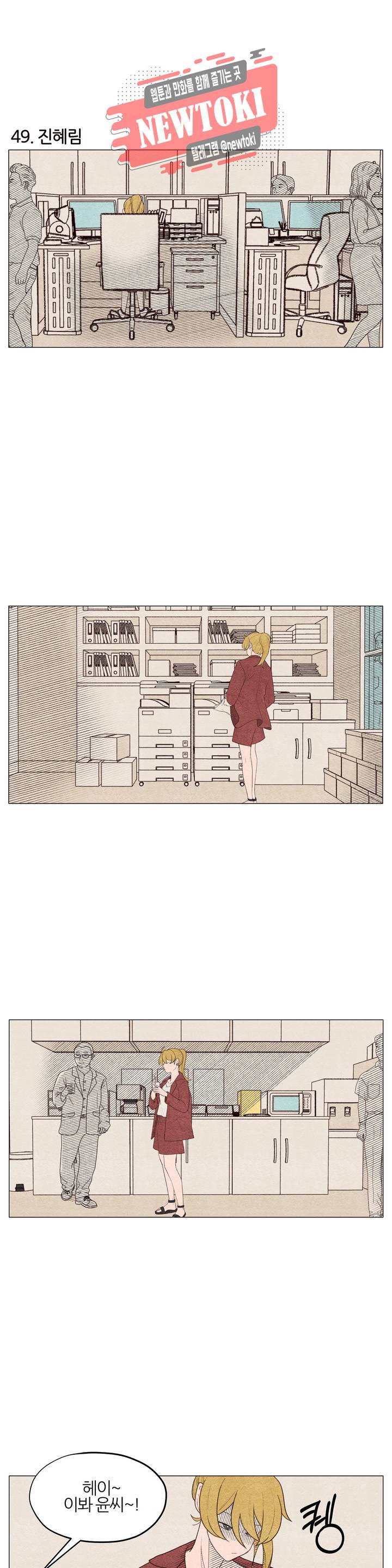 바른쀼생활 17화 2