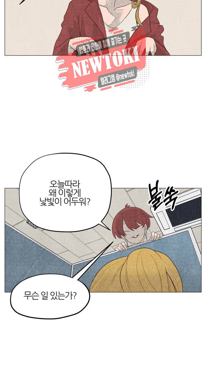 바른쀼생활 17화 3