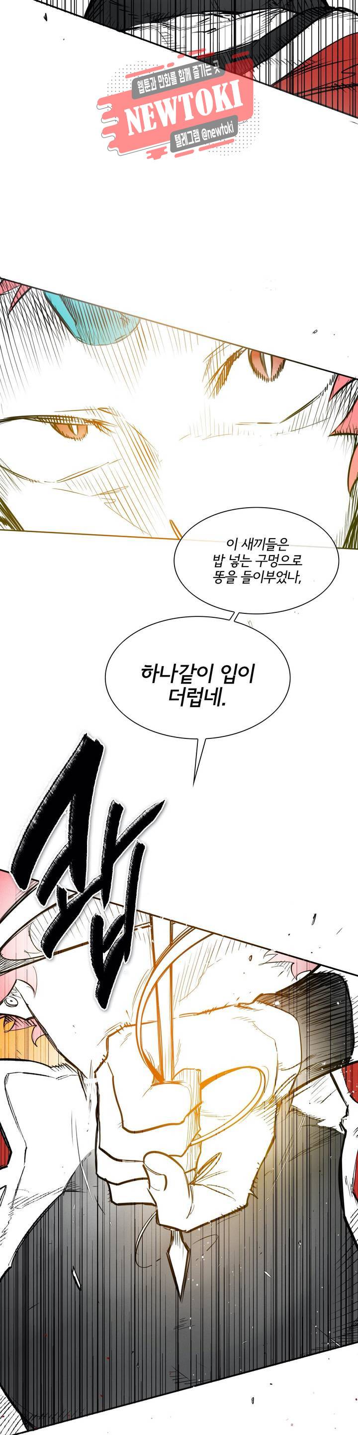 표준규격전사 157화 3