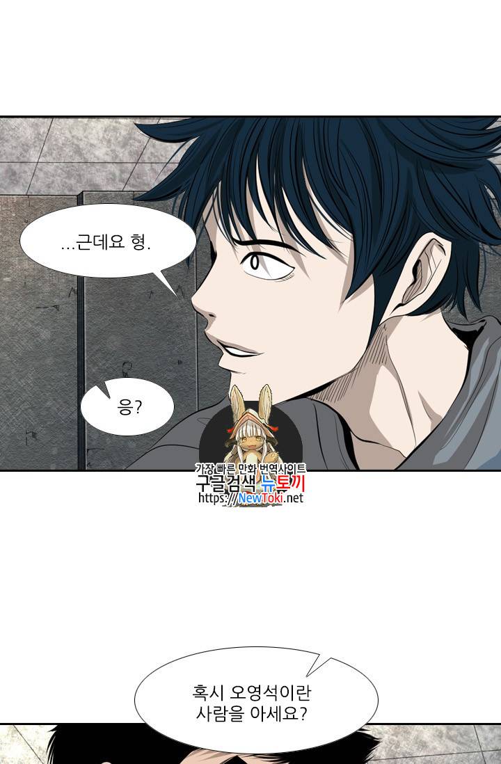 샤크 시즌3 16화 1