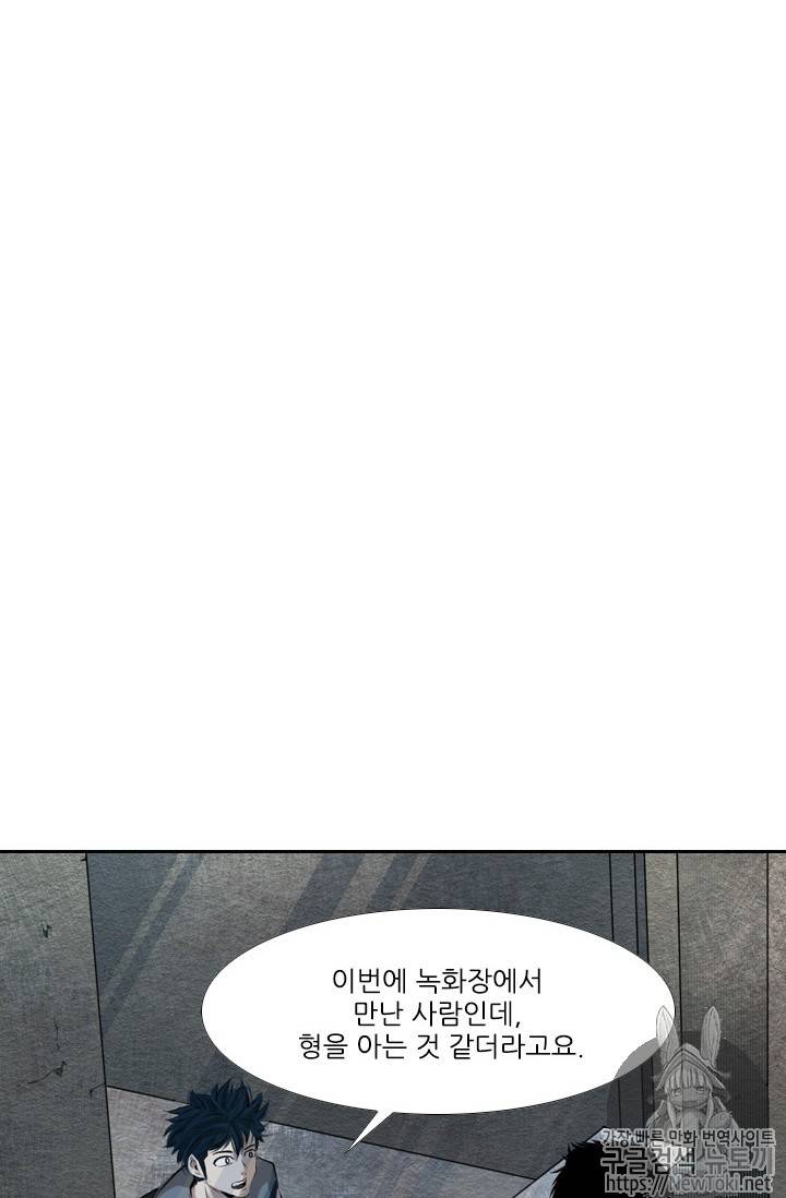 샤크 시즌3 16화 7