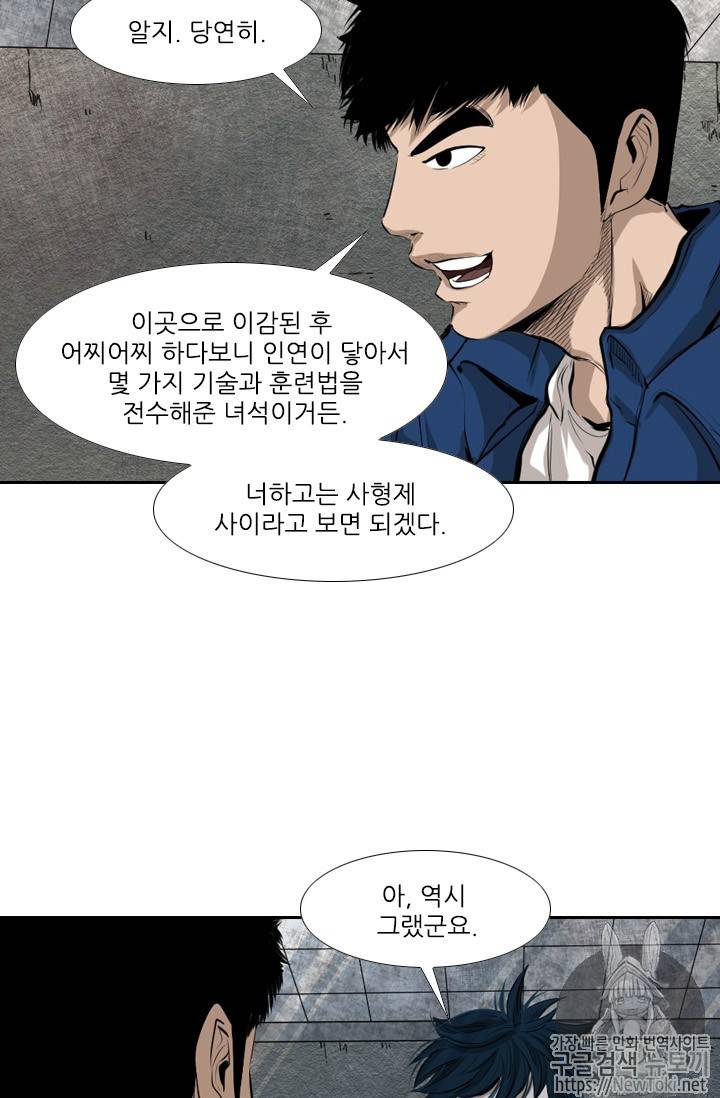 샤크 시즌3 16화 9