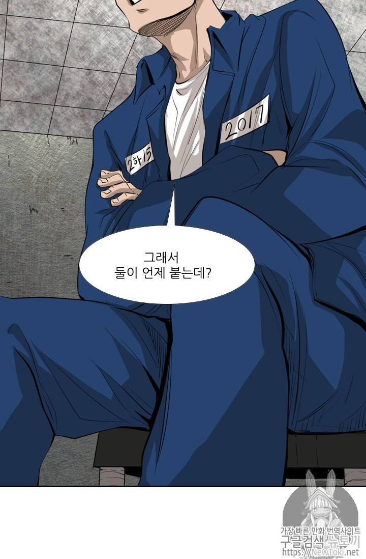 샤크 시즌3 16화 11
