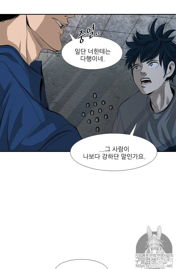 샤크 시즌3 16화 13