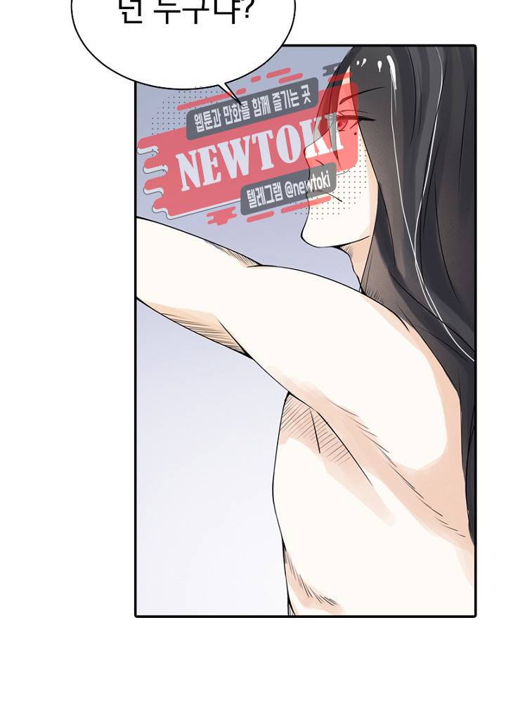 황비는 여우해  6화 4