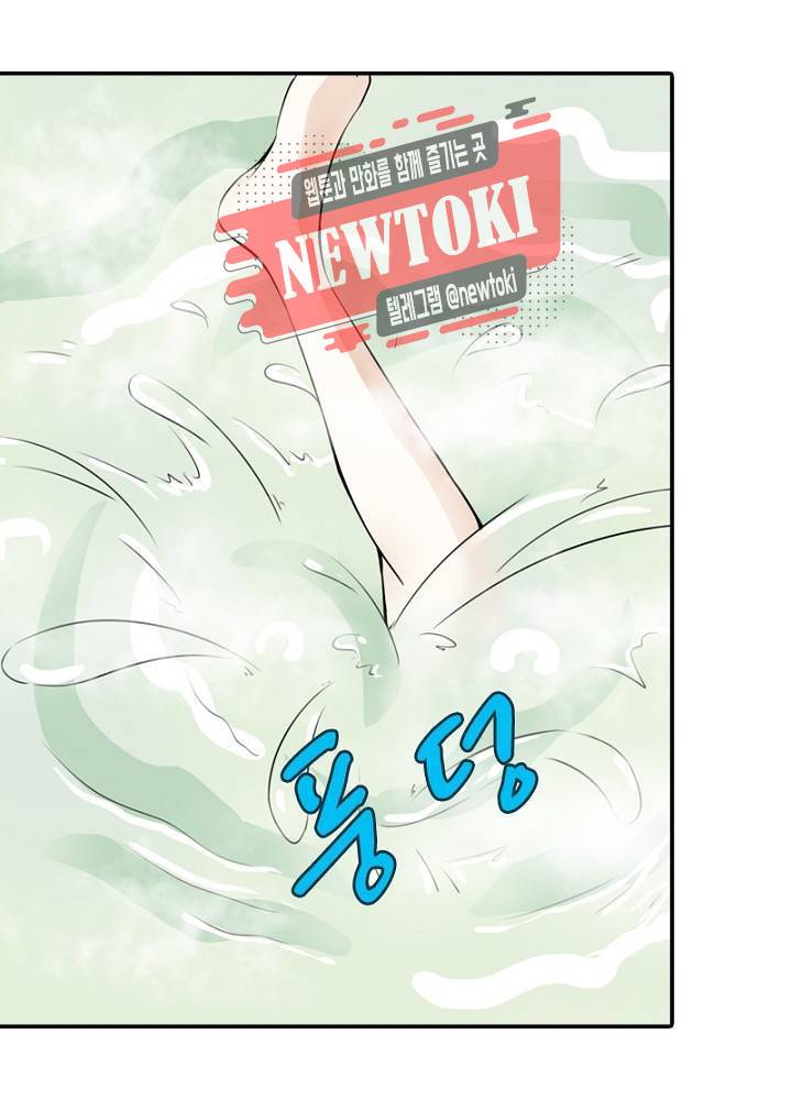 황비는 여우해  6화 10