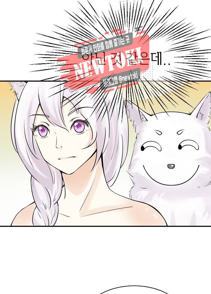 황비는 여우해  6화 16