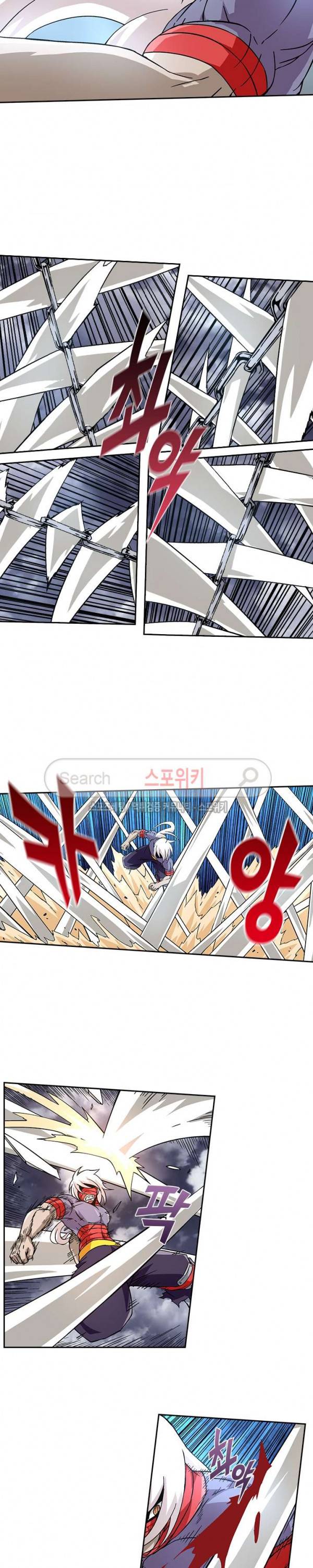 무권 32화 4