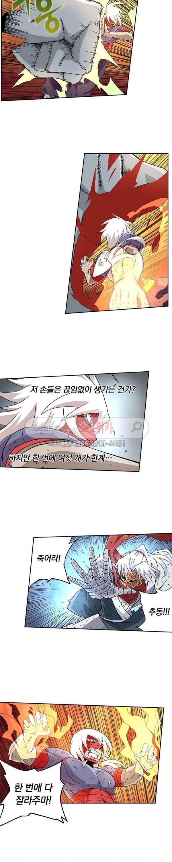 무권 32화 18