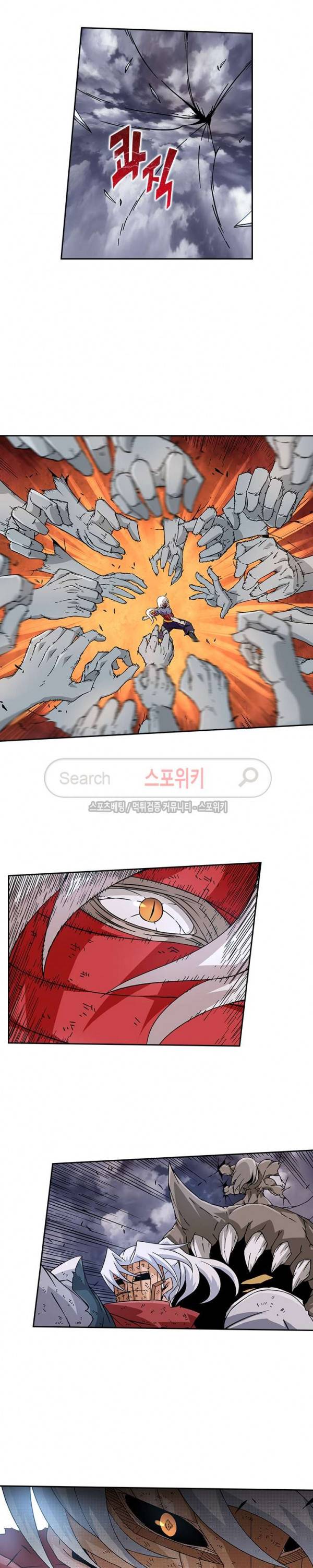 무권 32화 19