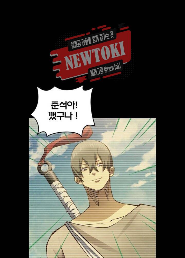 블러디발렌타인:인류종말  159화 7