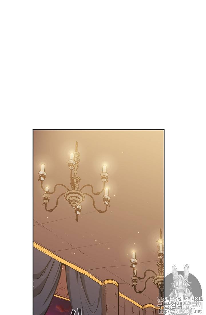 FFF급 관심용사 15화 16