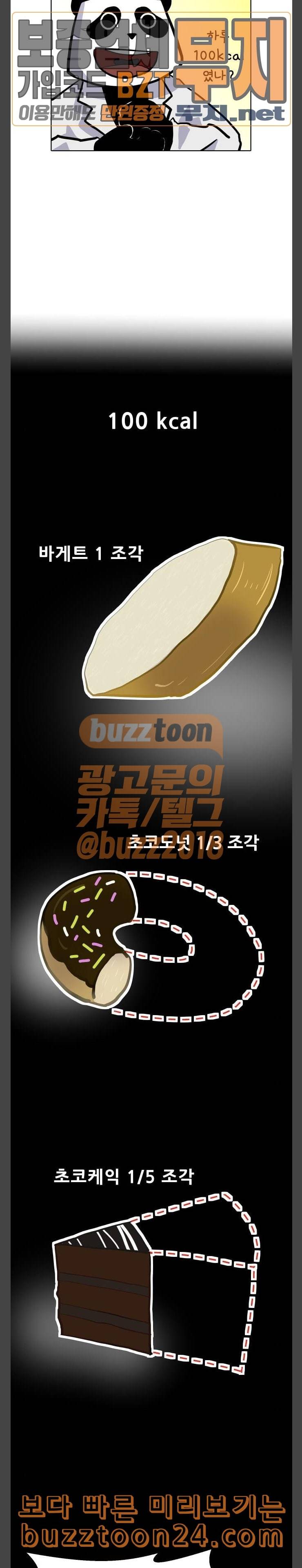 닥터앤닥터 육아일기 28 태동 1 3