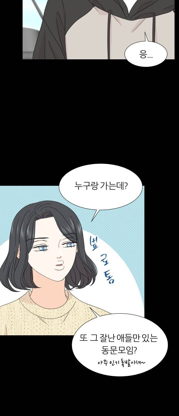 신선비 1화 7