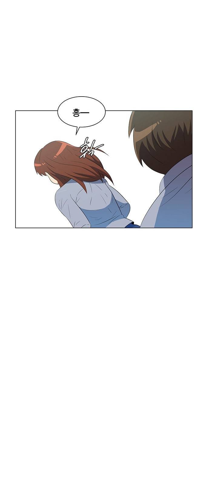 어쩔꼰대 3화 41