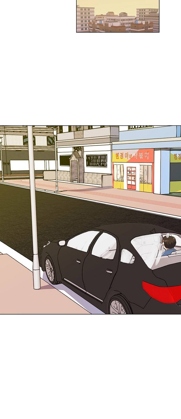 어쩔꼰대 3화 43
