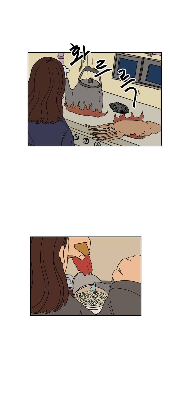 복학생 정순이 5화 오해 7