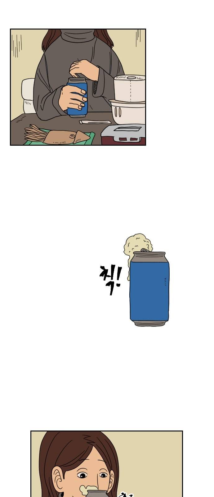 복학생 정순이 5화 오해 8
