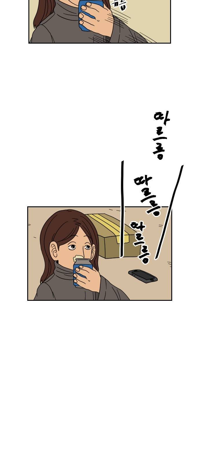 복학생 정순이 5화 오해 9