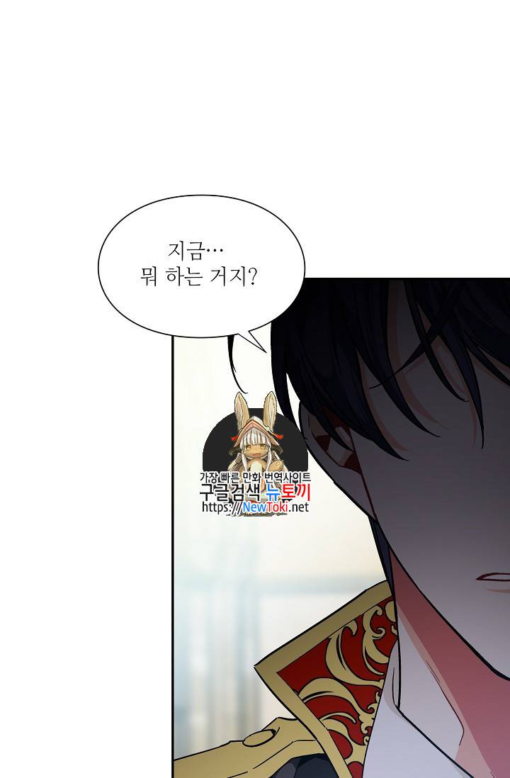 외과의사 엘리제 100화 1