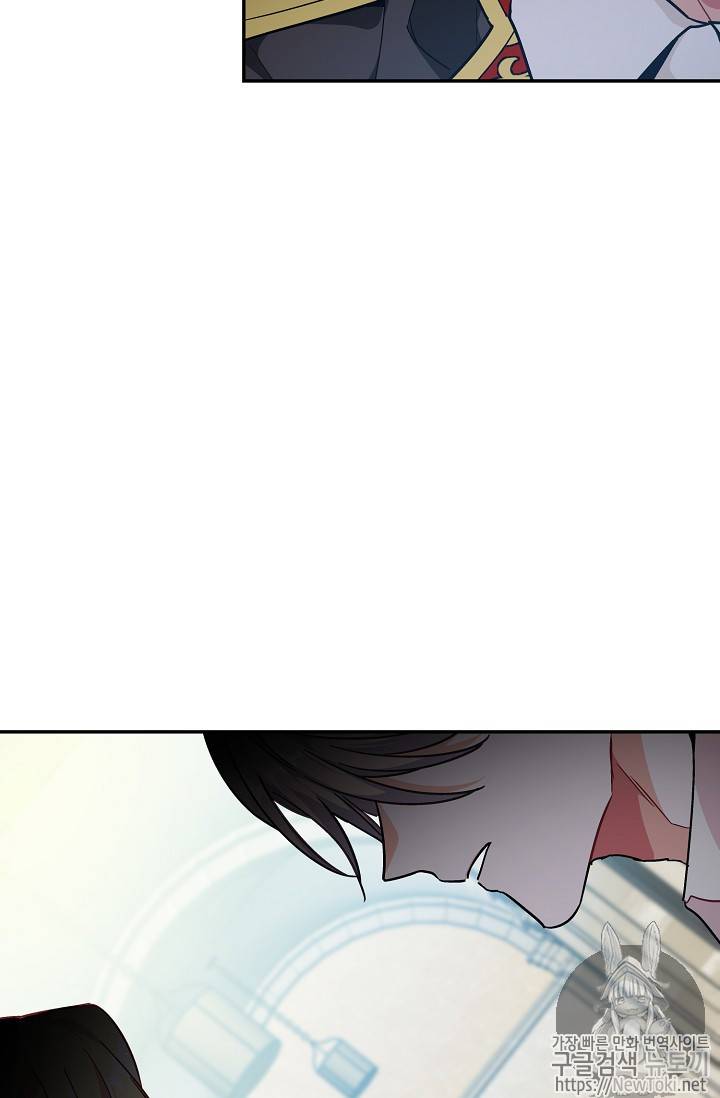 외과의사 엘리제 100화 2