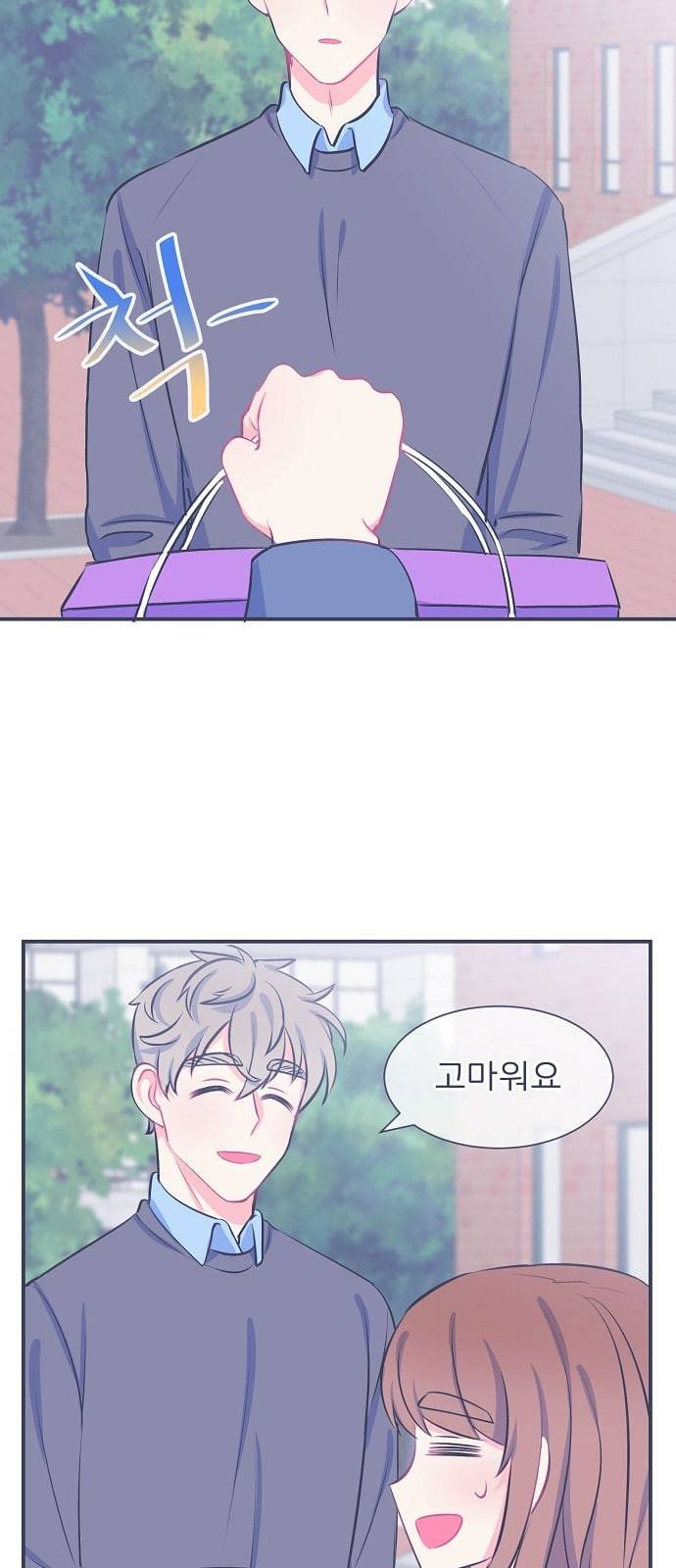 삶이 우리를 속일지라도 23화 생명을 소중히 1 5