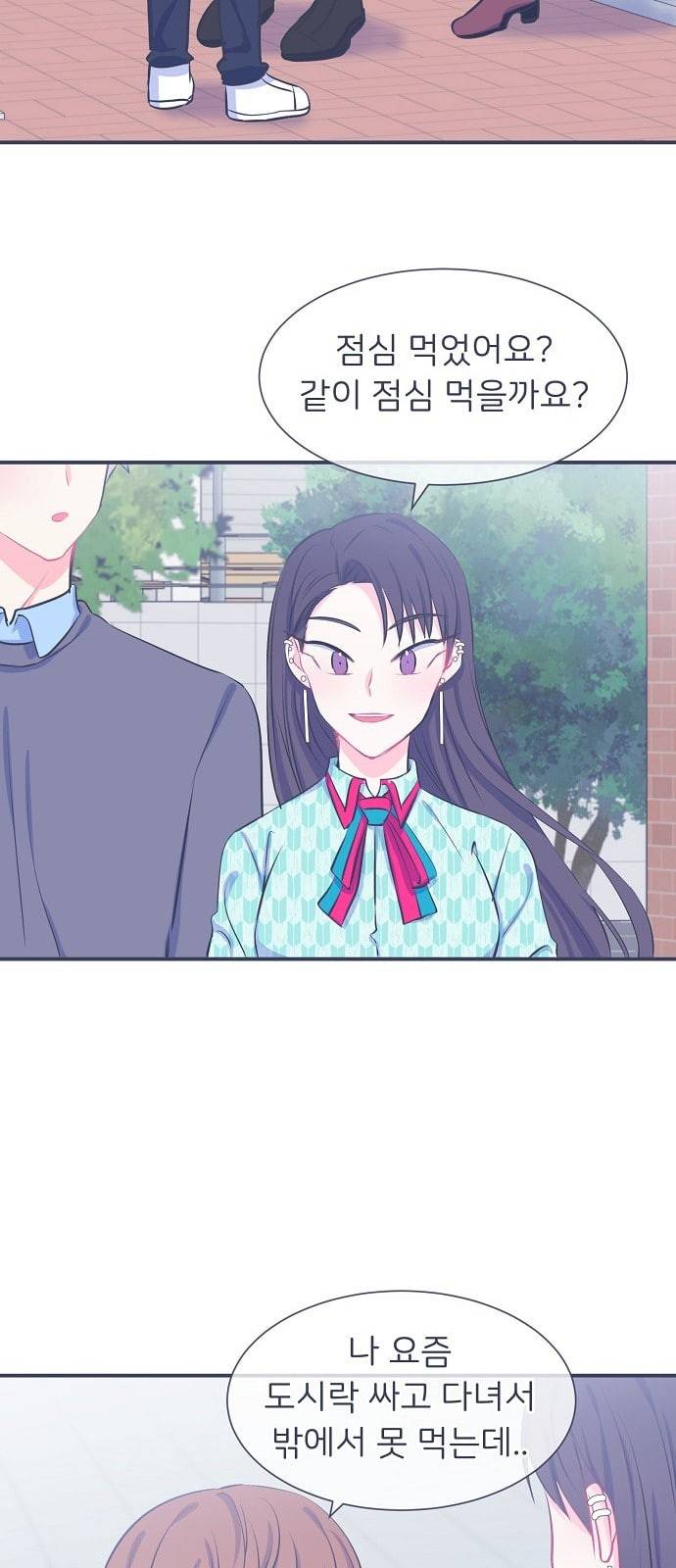 삶이 우리를 속일지라도 23화 생명을 소중히 1 7