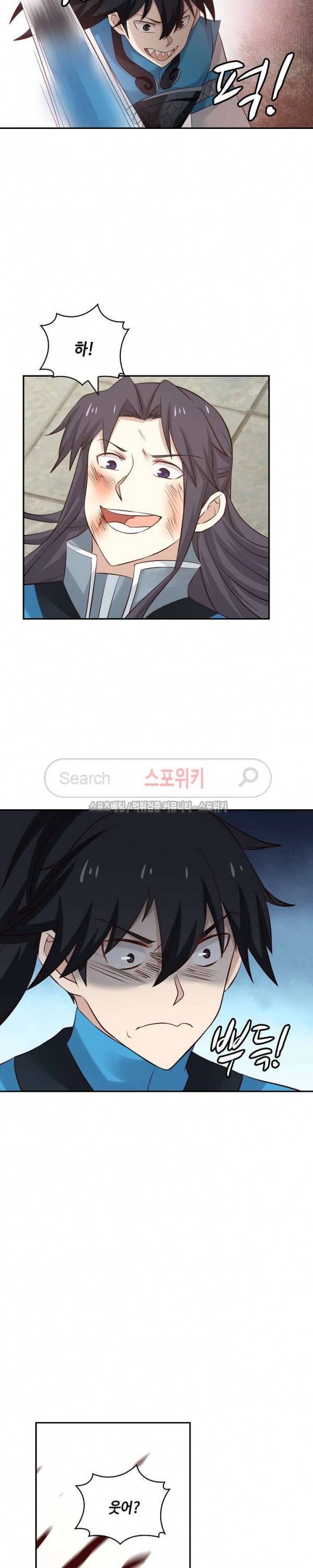 무련전봉 41화 14