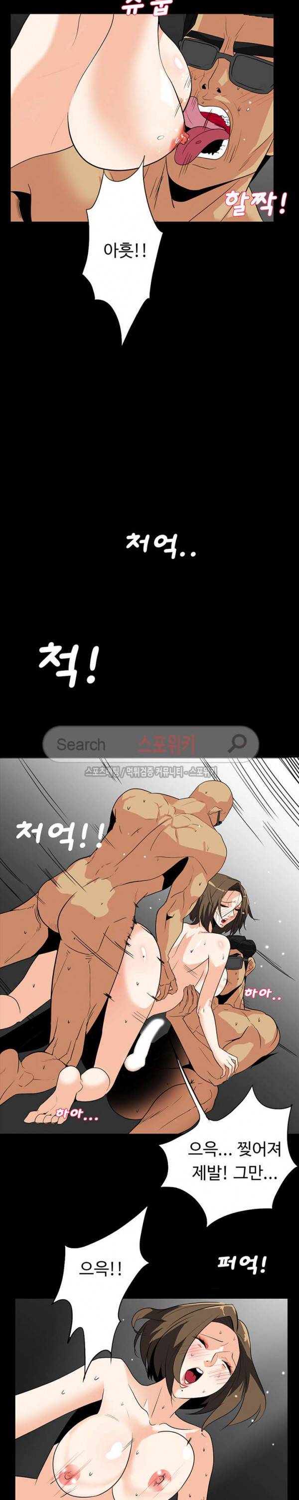 은밀한 유혹 28화 2