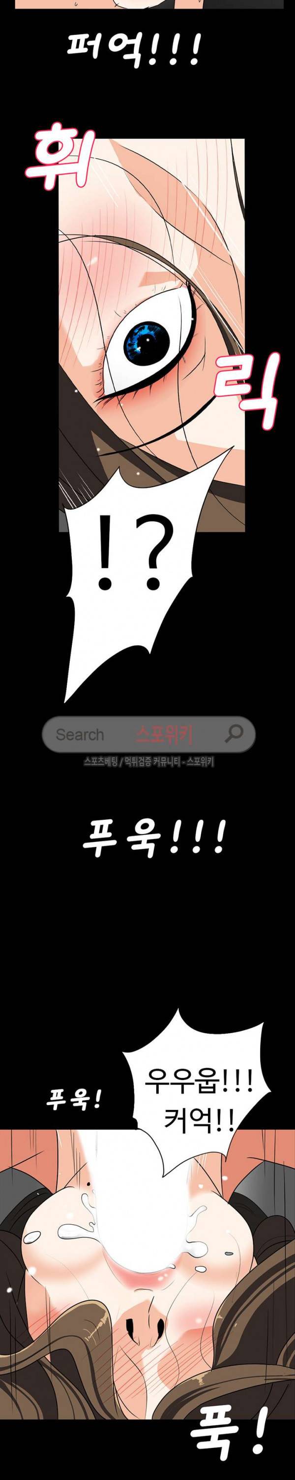 은밀한 유혹 28화 3