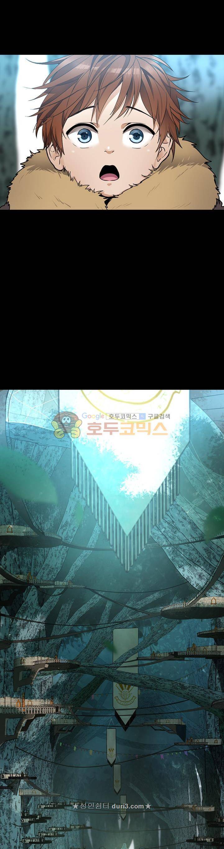 끝이 아닌 시작 20화 3