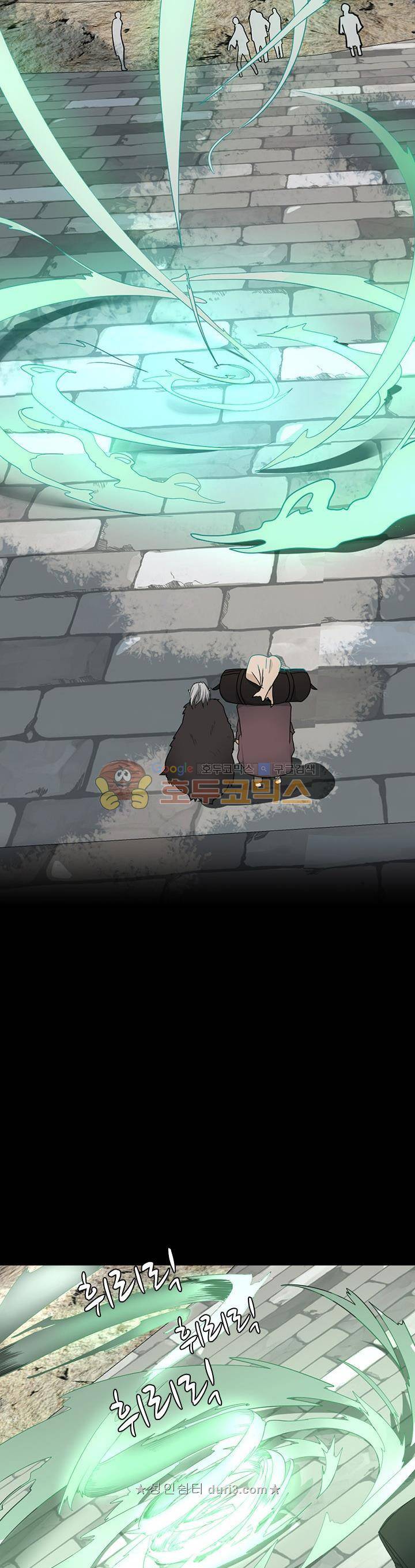 끝이 아닌 시작 20화 8