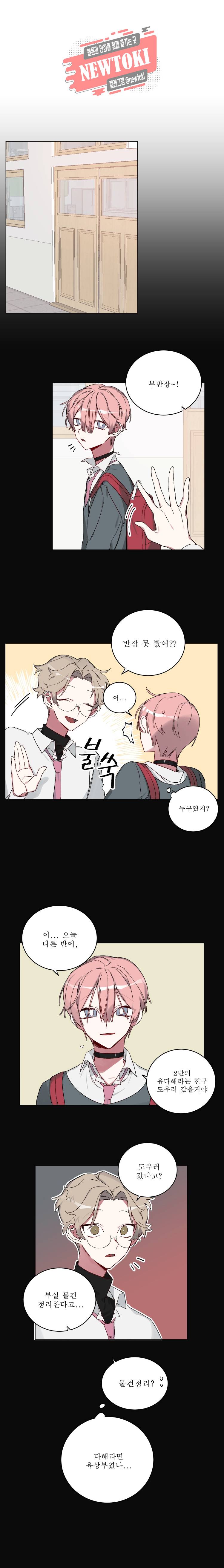 듣기좋은꽃노래 12화 2