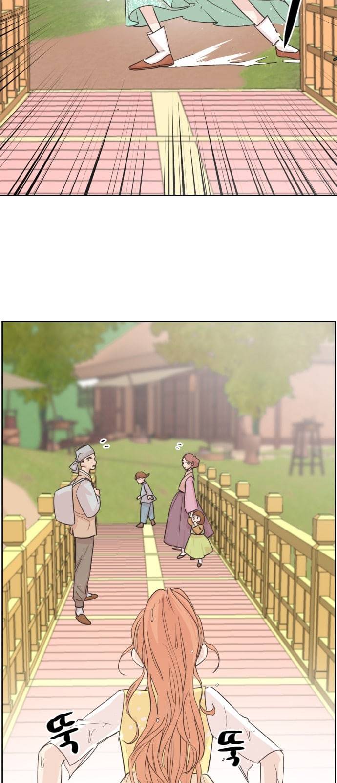 모락모락 왕세자님 7화 4