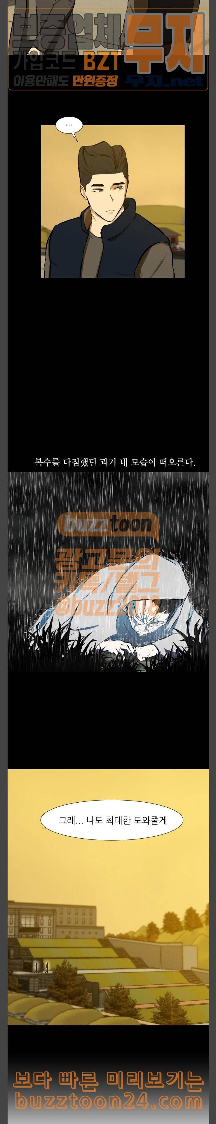 검은인간 2 1 1년 5