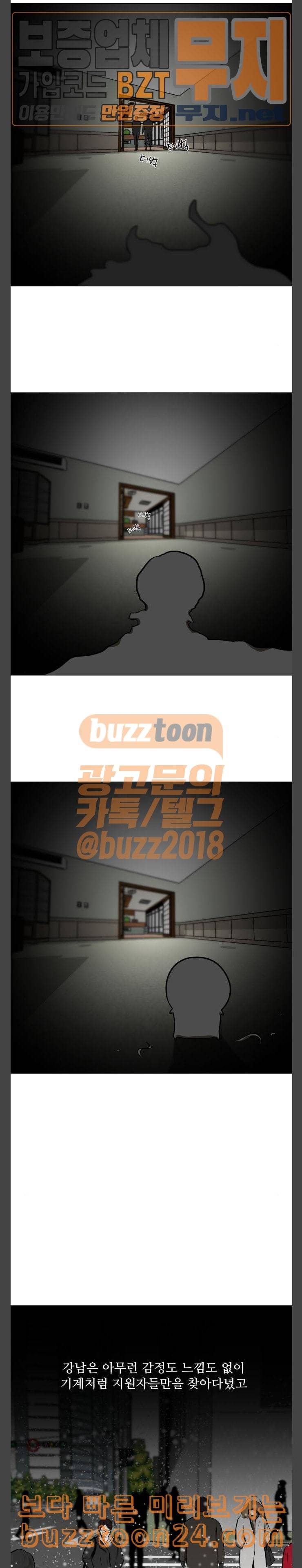 검은인간 2 1 1년 14