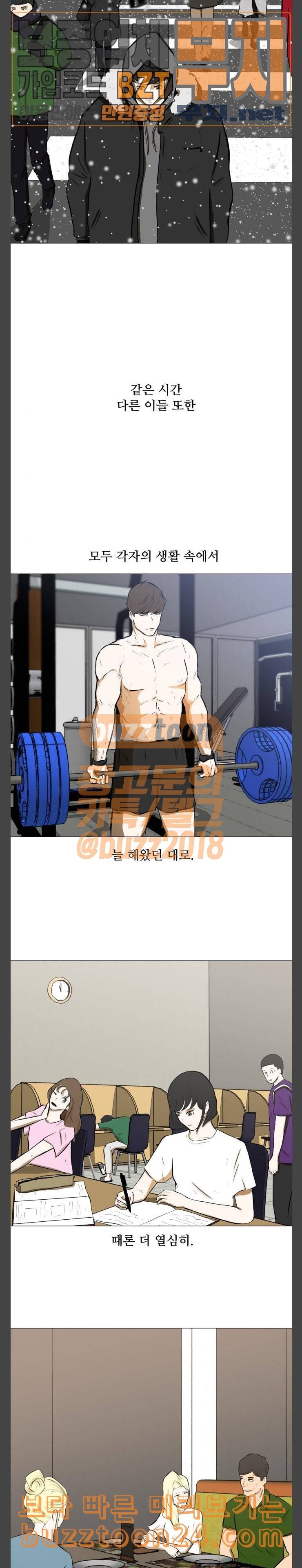 검은인간 2 1 1년 15