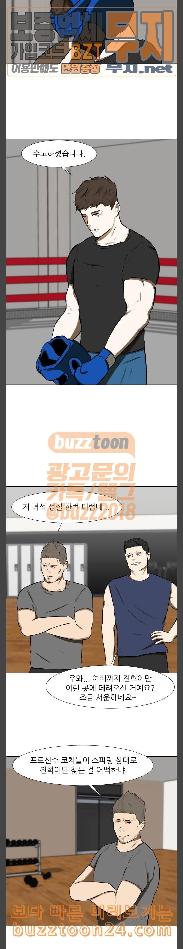 검은인간 2 1 1년 18