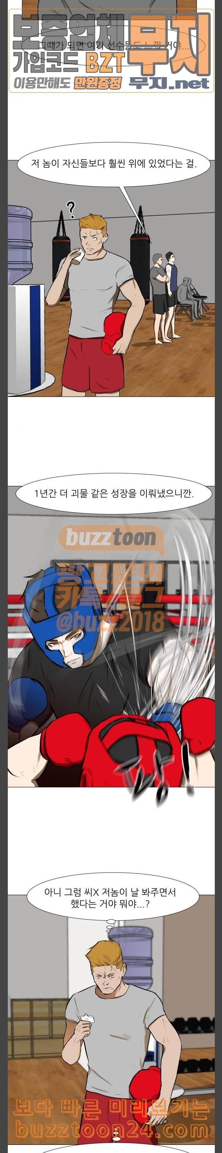 검은인간 2 1 1년 20