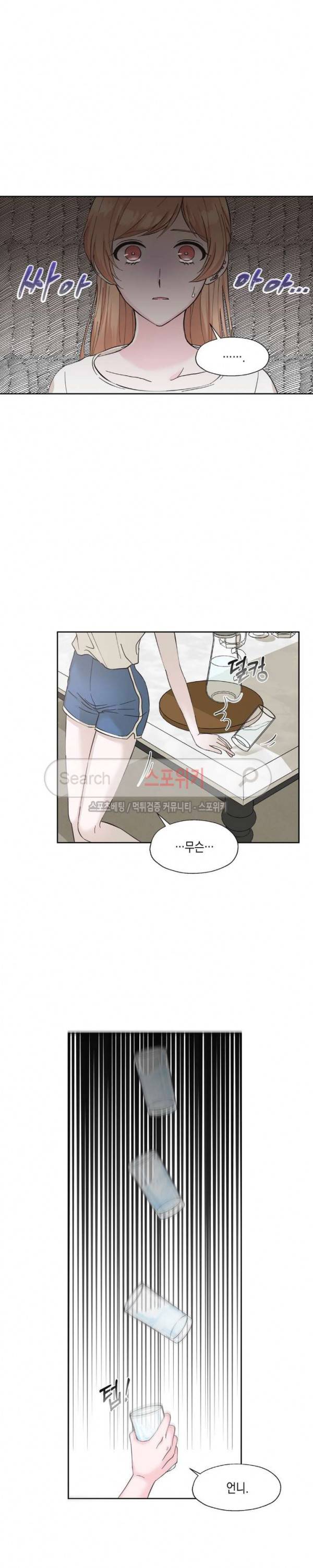 릴리트 시즌2 8화 2