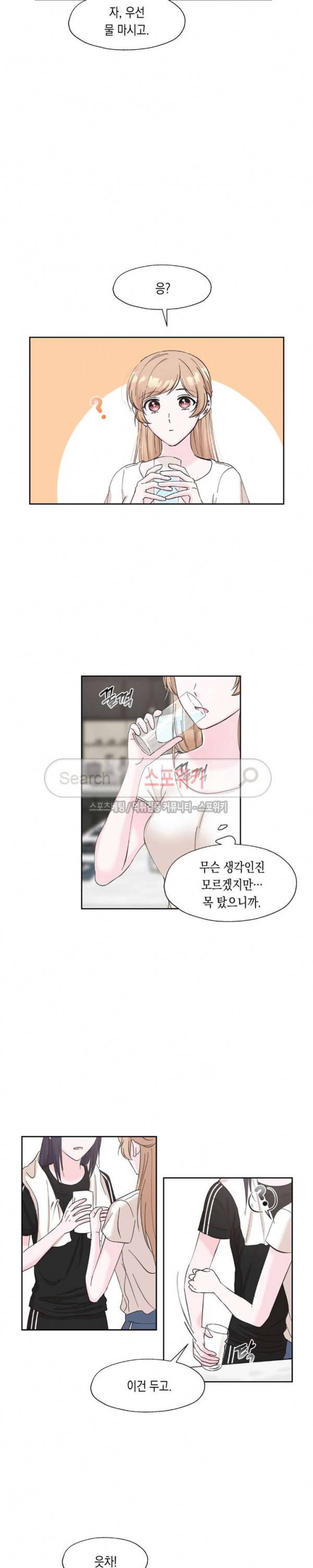 릴리트 시즌2 8화 5
