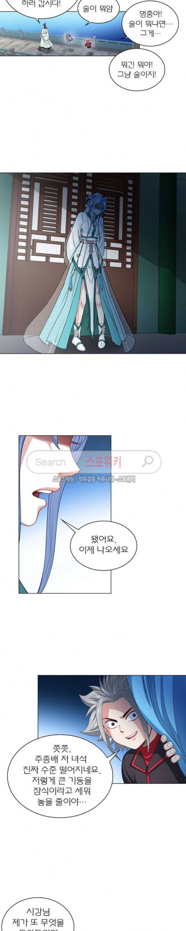 신으로 태어났습니다 90화 12