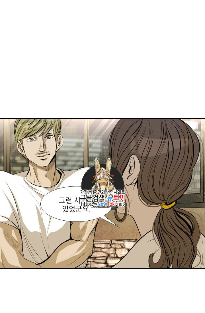 샤크 시즌3 17화 1