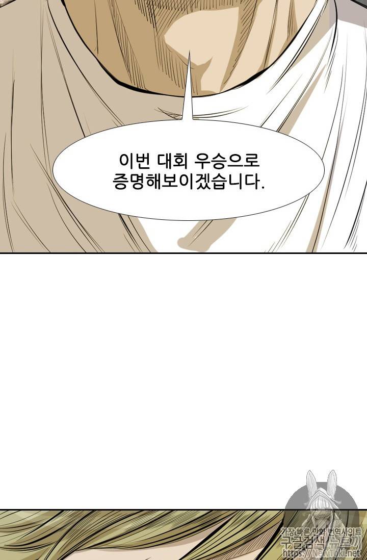 샤크 시즌3 17화 4