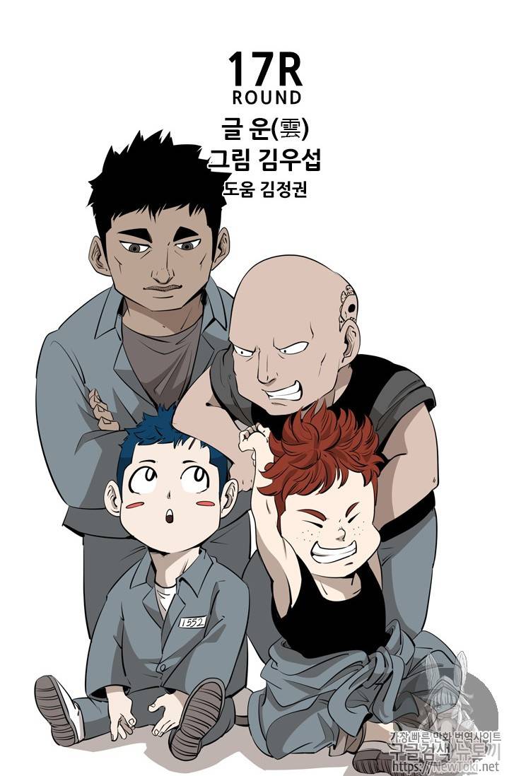 샤크 시즌3 17화 7