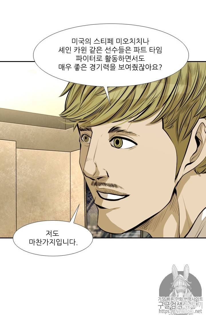 샤크 시즌3 17화 12