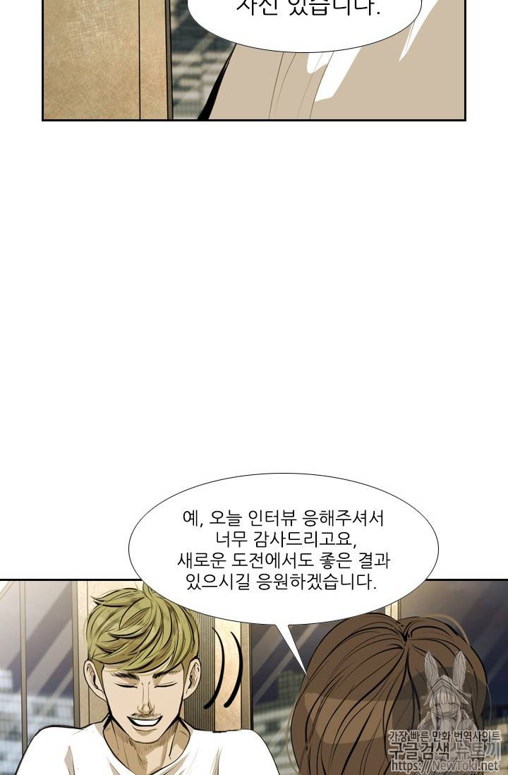 샤크 시즌3 17화 14