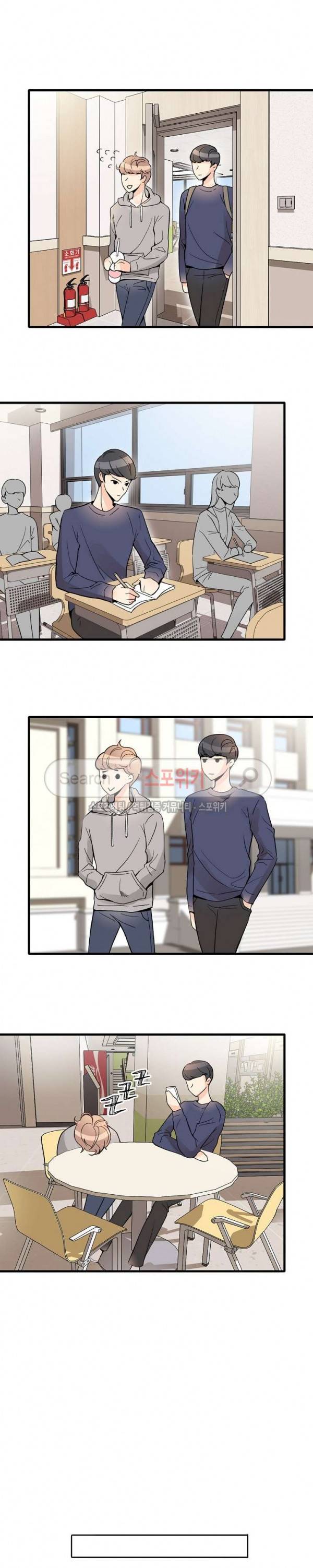 응급! 사랑에 대처하는 방법 1화 15